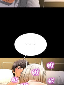 S商店的她1-75話[完結]_22_0652