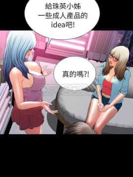 S商店的她1-75話[完結]_01-16_0251