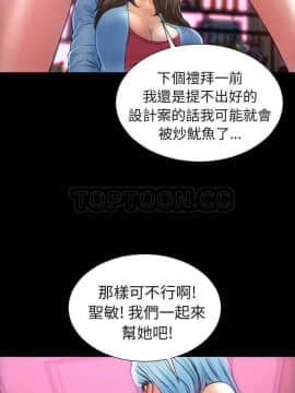 S商店的她1-75話[完結]_01-16_0250