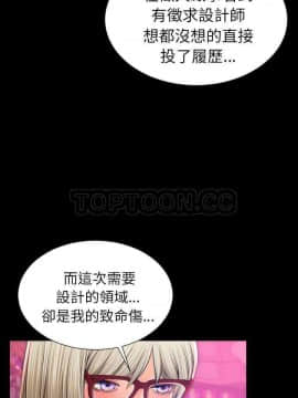 S商店的她1-75話[完結]_01-16_0248