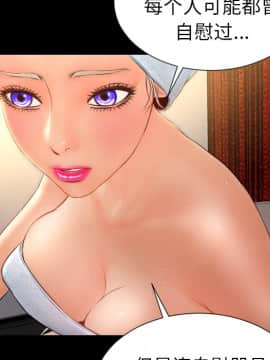 S商店的她1-75話[完結]_22_0644