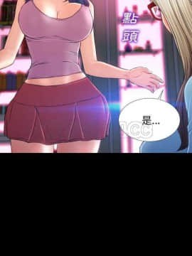 S商店的她1-75話[完結]_01-16_0247