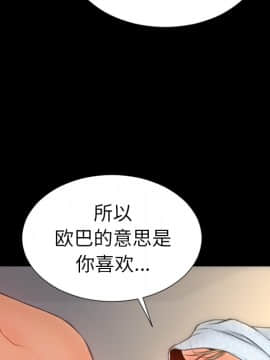 S商店的她1-75話[完結]_22_0641