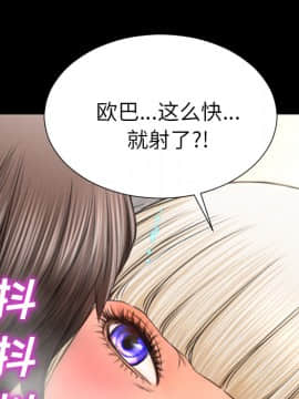 S商店的她1-75話[完結]_23_0717