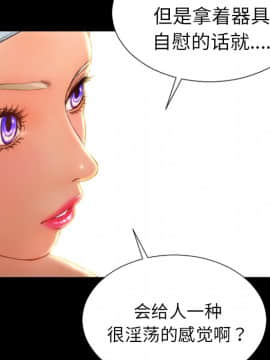 S商店的她1-75話[完結]_22_0637