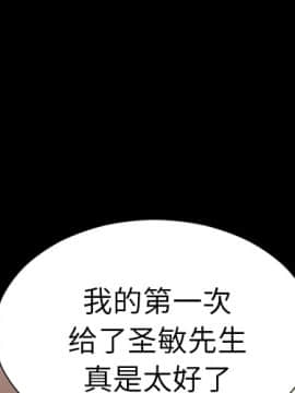 S商店的她1-75話[完結]_23_0714