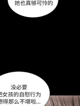 S商店的她1-75話[完結]_22_0635