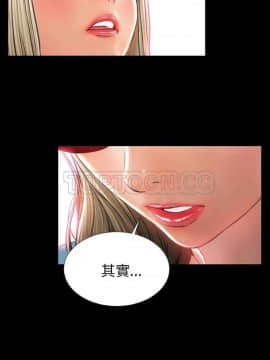 S商店的她1-75話[完結]_01-16_0245