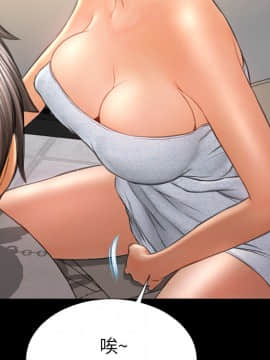 S商店的她1-75話[完結]_22_0634