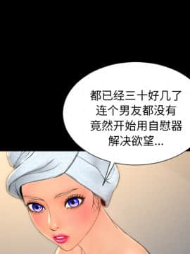 S商店的她1-75話[完結]_22_0633