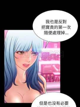 S商店的她1-75話[完結]_01-16_0244