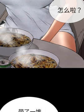 S商店的她1-75話[完結]_22_0631