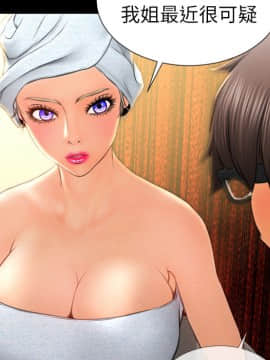 S商店的她1-75話[完結]_22_0630