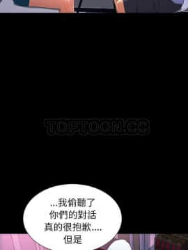 S商店的她1-75話[完結]_01-16_0243