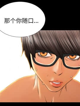 S商店的她1-75話[完結]_22_0627