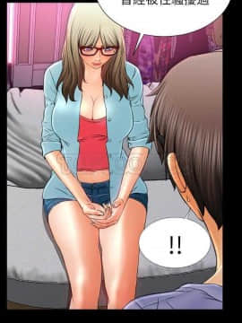 S商店的她1-75話[完結]_01-16_0242