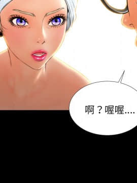 S商店的她1-75話[完結]_22_0626