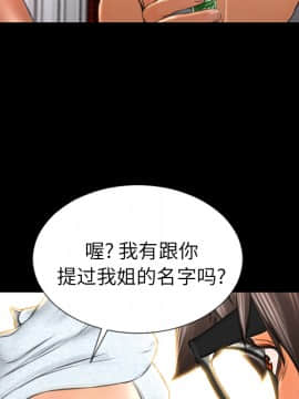 S商店的她1-75話[完結]_22_0625