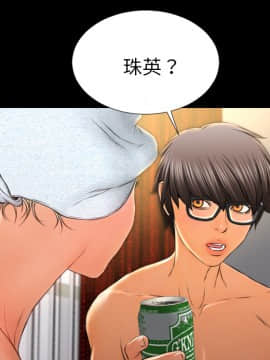 S商店的她1-75話[完結]_22_0624