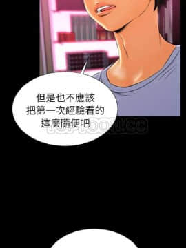 S商店的她1-75話[完結]_01-16_0241