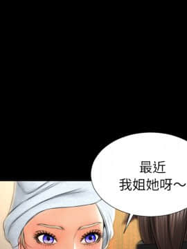 S商店的她1-75話[完結]_22_0622