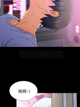 S商店的她1-75話[完結]_01-16_0238