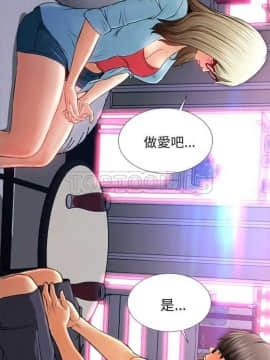 S商店的她1-75話[完結]_01-16_0235