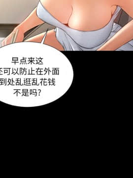 S商店的她1-75話[完結]_22_0618