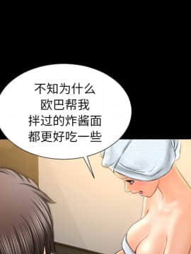 S商店的她1-75話[完結]_22_0614