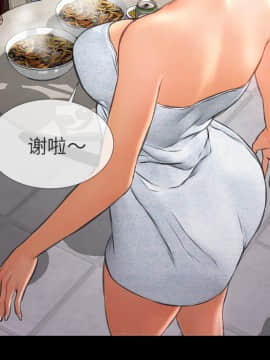 S商店的她1-75話[完結]_22_0613