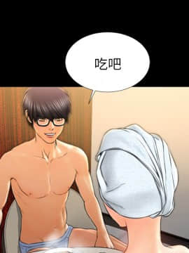 S商店的她1-75話[完結]_22_0612