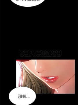 S商店的她1-75話[完結]_01-16_0232