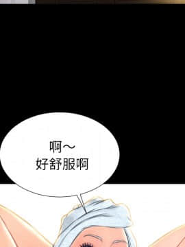 S商店的她1-75話[完結]_22_0609
