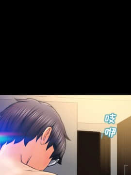 S商店的她1-75話[完結]_22_0605