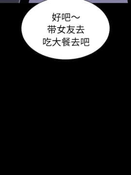 S商店的她1-75話[完結]_22_0599