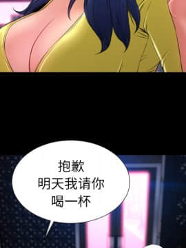 S商店的她1-75話[完結]_22_0597