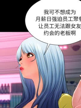S商店的她1-75話[完結]_22_0596