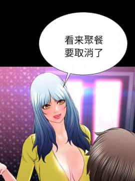 S商店的她1-75話[完結]_22_0594