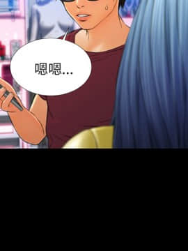 S商店的她1-75話[完結]_22_0593