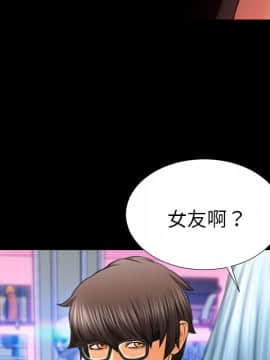 S商店的她1-75話[完結]_22_0592
