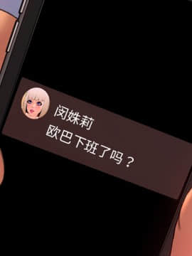 S商店的她1-75話[完結]_22_0591