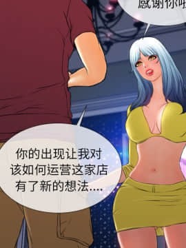 S商店的她1-75話[完結]_22_0585