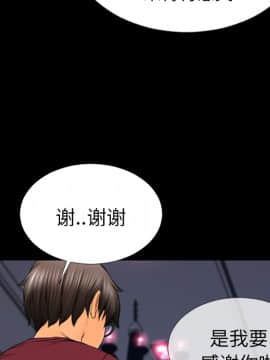 S商店的她1-75話[完結]_22_0584