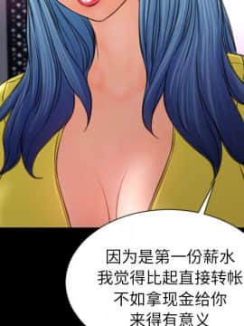 S商店的她1-75話[完結]_22_0583