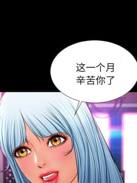 S商店的她1-75話[完結]_22_0582