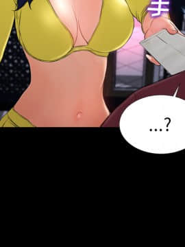 S商店的她1-75話[完結]_22_0580