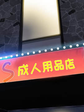 S商店的她1-75話[完結]_22_0575