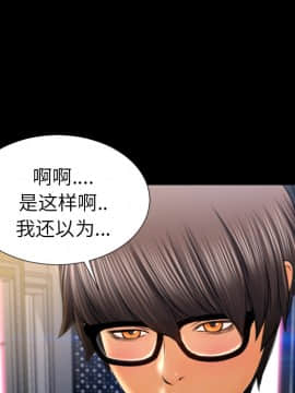 S商店的她1-75話[完結]_21_0550