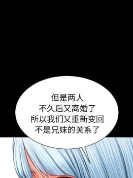 S商店的她1-75話[完結]_21_0548