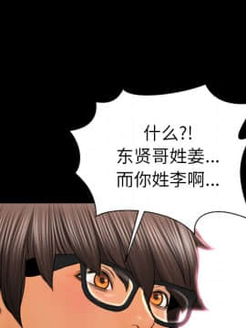 S商店的她1-75話[完結]_21_0544